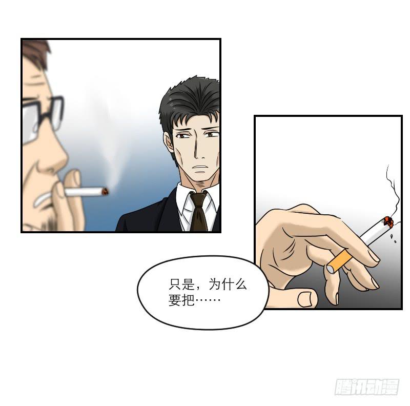 熠的初恋（3）(1/3)-第62话