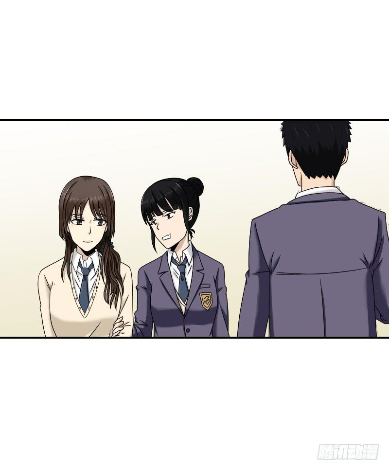 熠的初恋（5）(1/3)-第64话