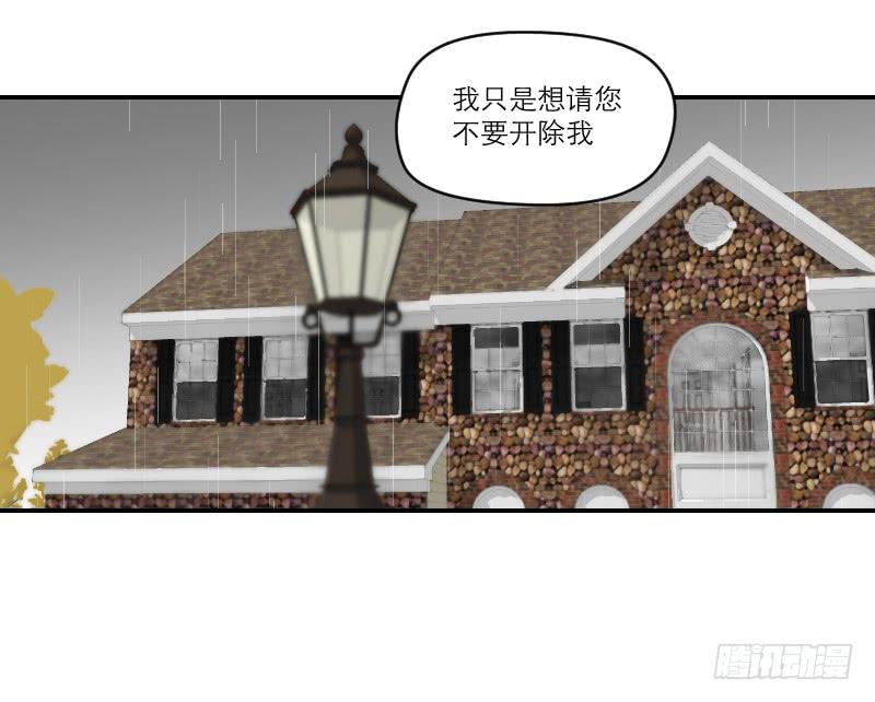 熠的初恋（5）(1/3)-第64话