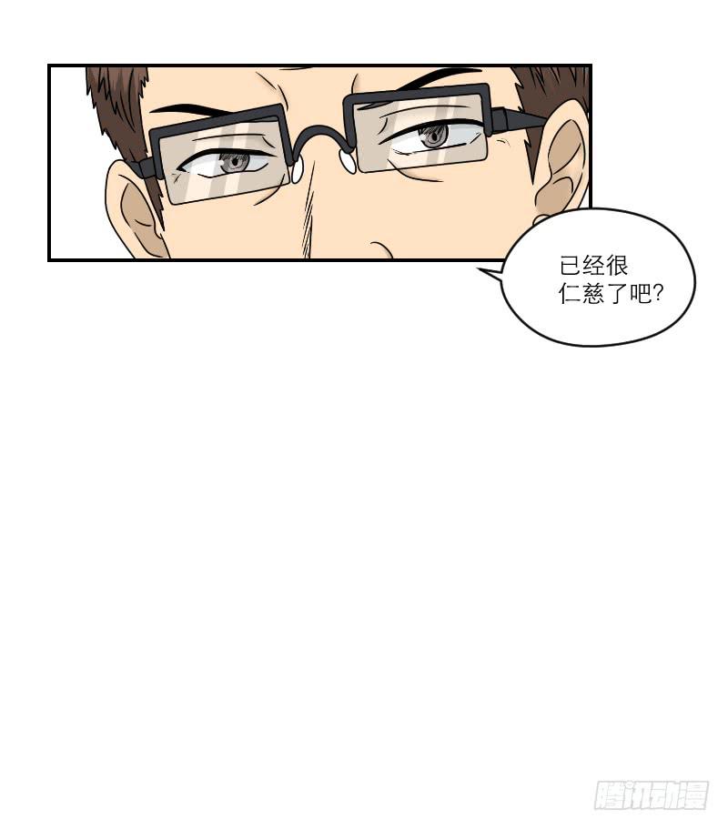 熠的初恋（5）(1/3)-第64话