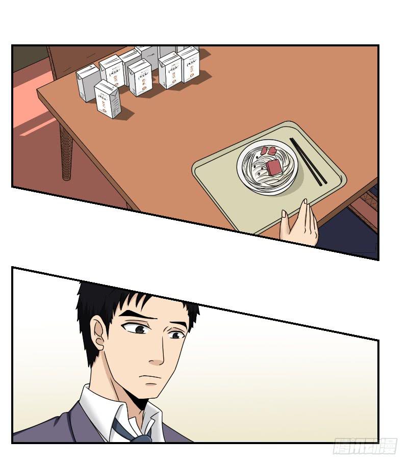 熠的初恋（5）(1/3)-第64话