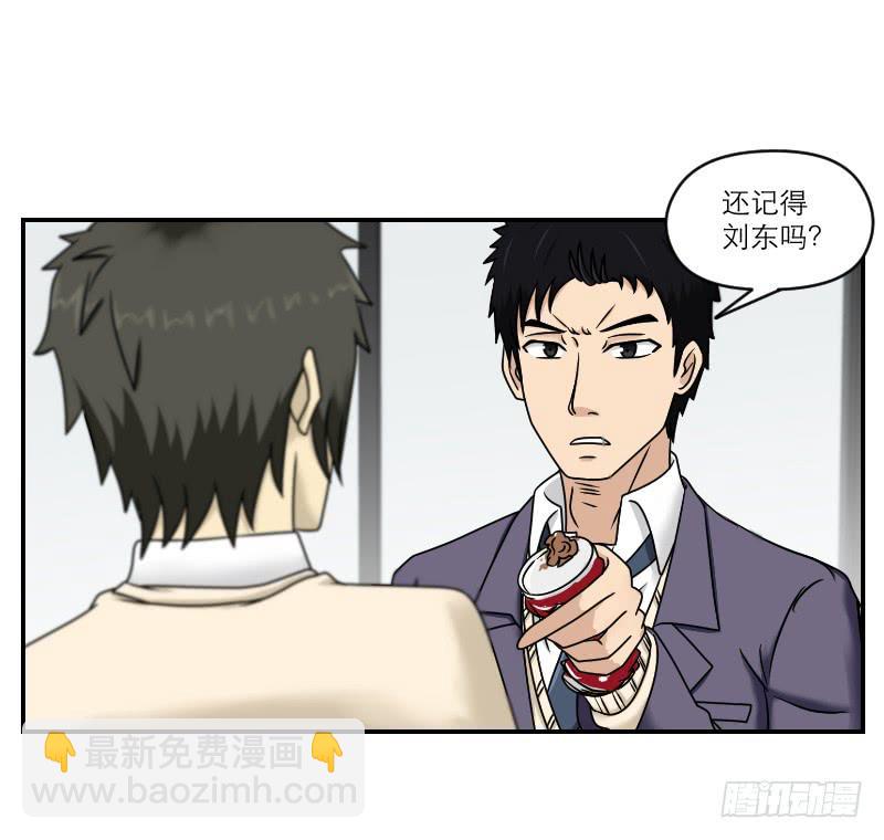 熠的初恋（5）(1/3)-第64话