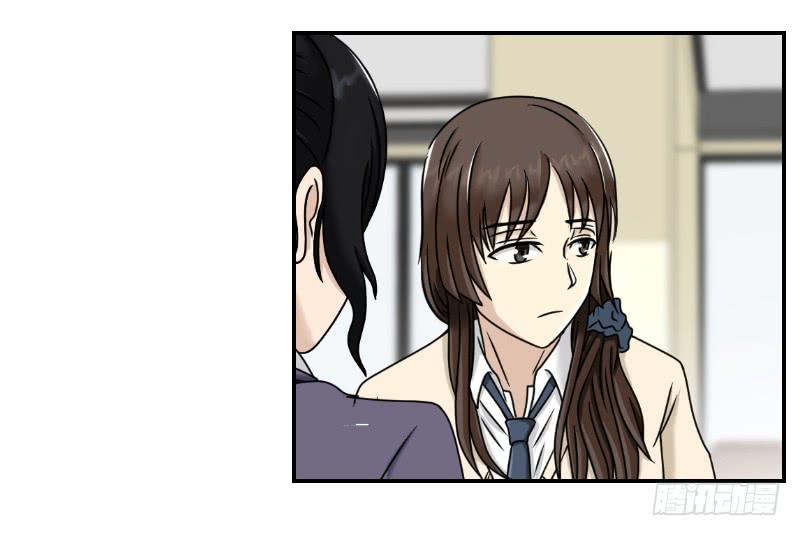 熠的初恋（5）(1/3)-第64话