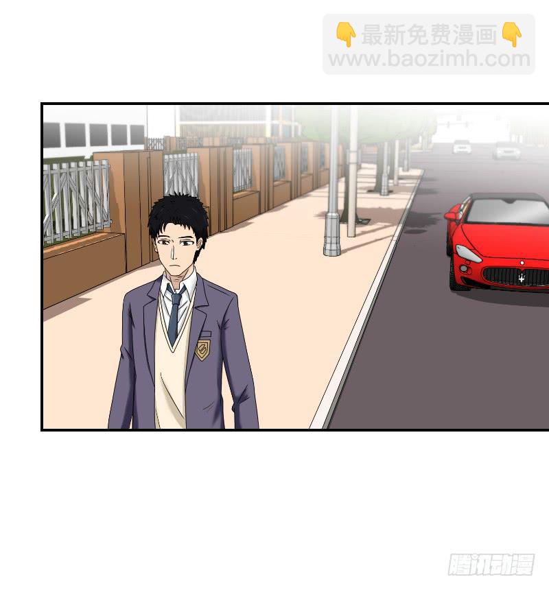 熠的初恋（5）(1/3)-第64话