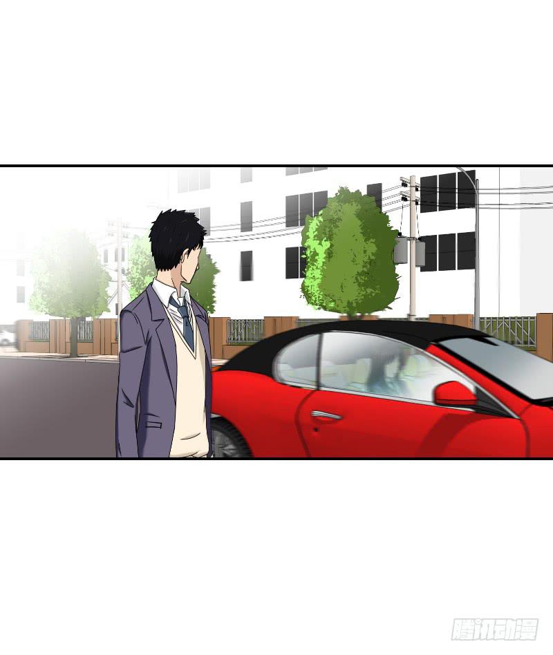 熠的初恋（5）(1/3)-第64话