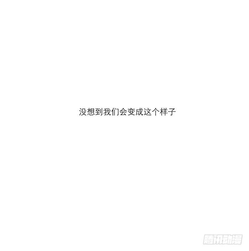 熠的初恋（5）(1/3)-第64话