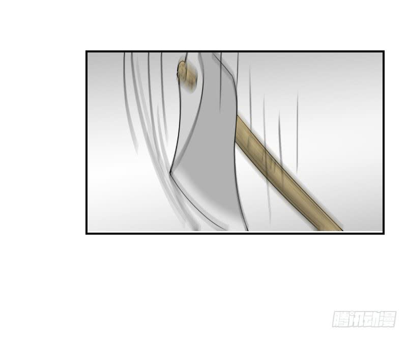 熠的初恋（7）(1/2)-第66话