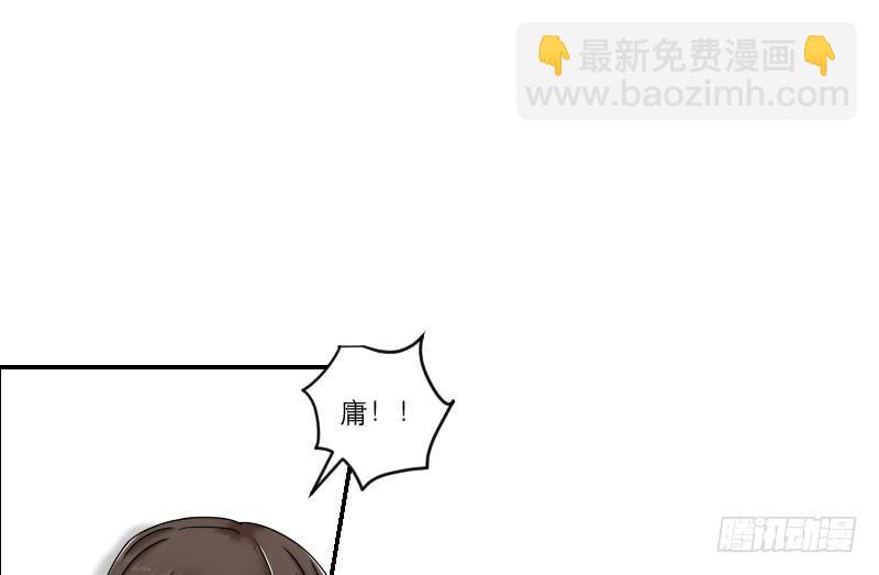 熠的初恋（7）(1/2)-第66话
