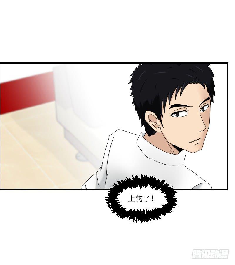 熠的初恋（7）(1/2)-第66话