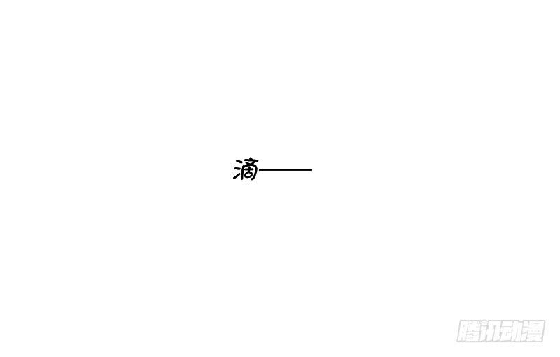 熠的初恋（7）(1/2)-第66话
