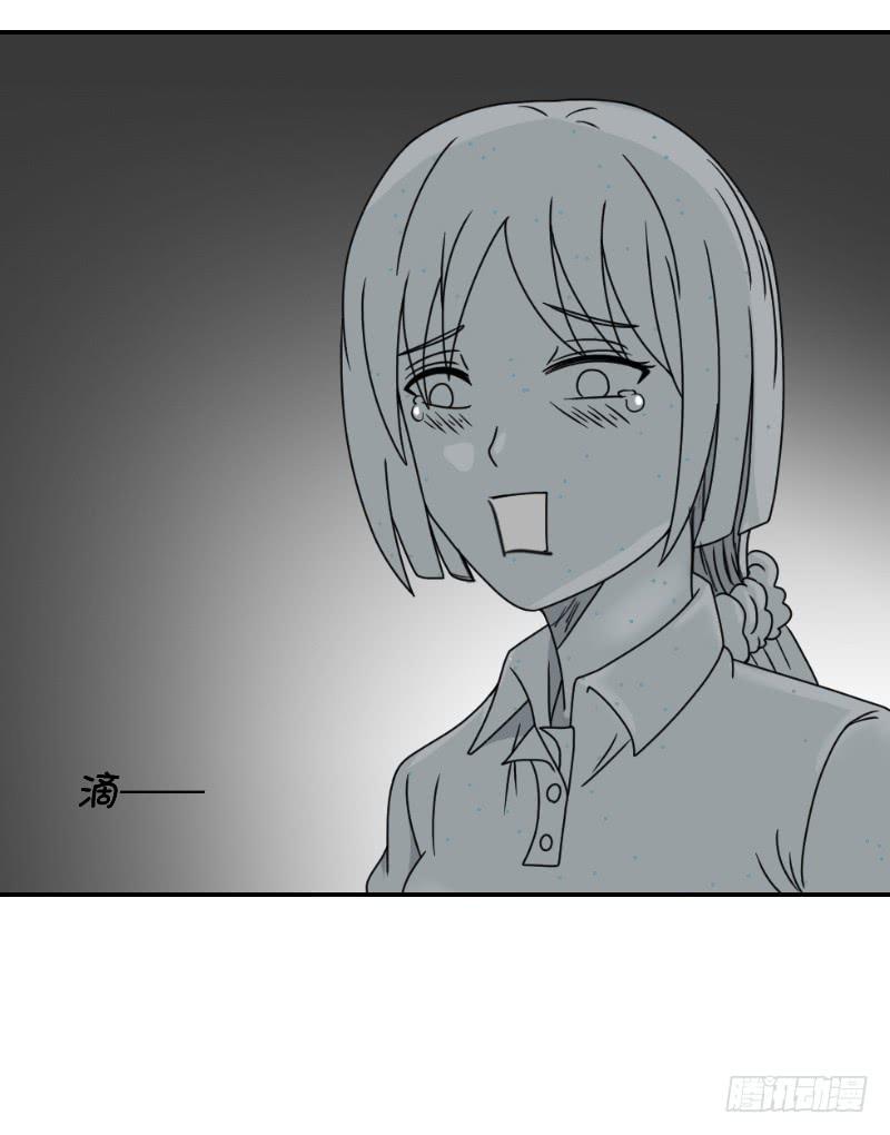 熠的初恋（7）(1/2)-第66话