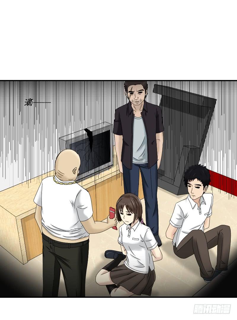 熠的初恋（7）(1/2)-第66话