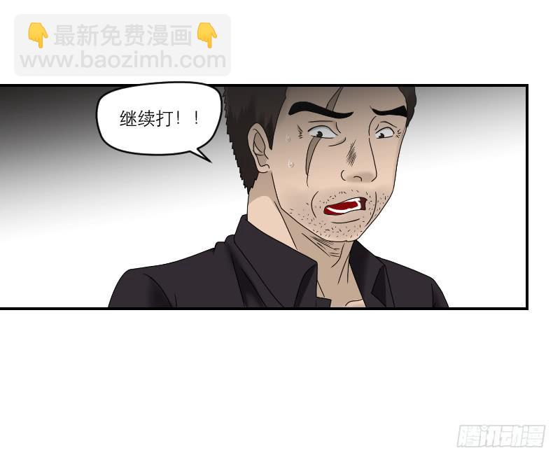 熠的初恋（7）(1/2)-第66话