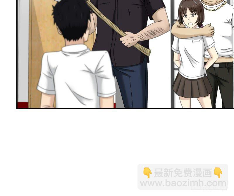 熠的初恋（7）(1/2)-第66话