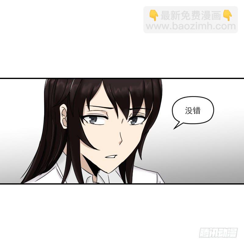 归来（1）(1/2)-第68话