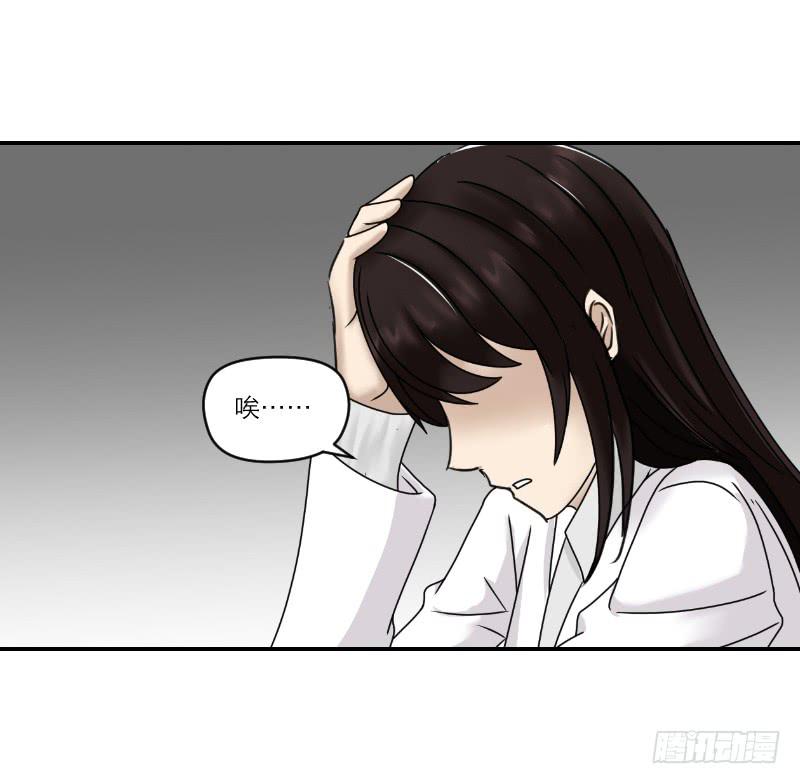 归来（1）(1/2)-第68话