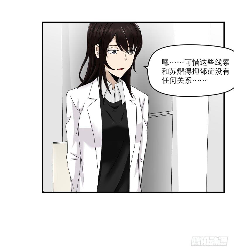 归来（1）(1/2)-第68话