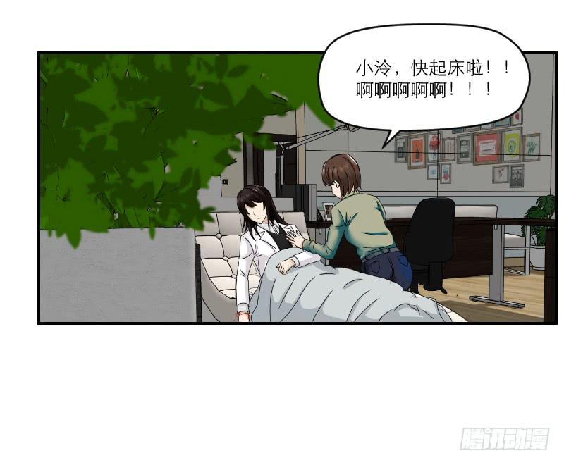 归来（1）(1/2)-第68话