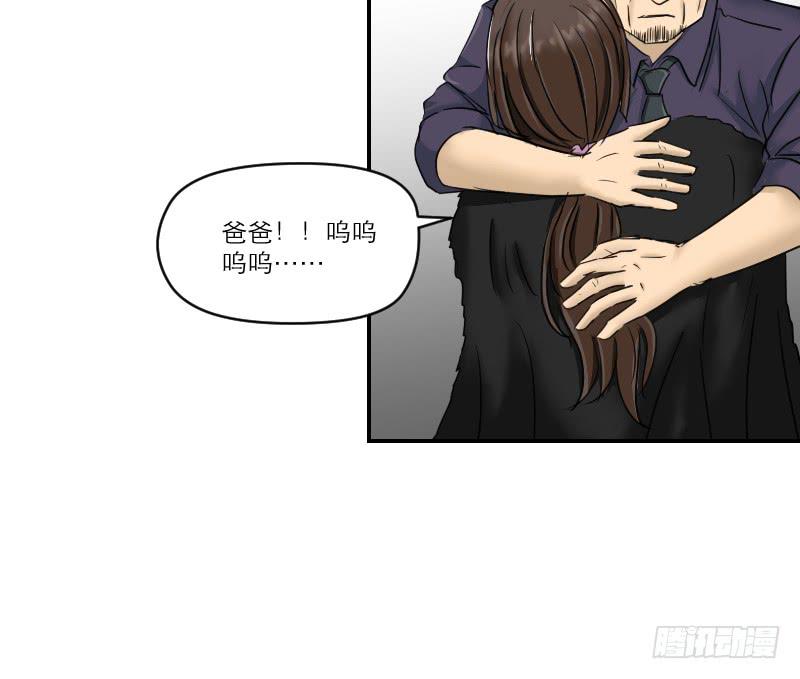 归来（1）(1/2)-第68话
