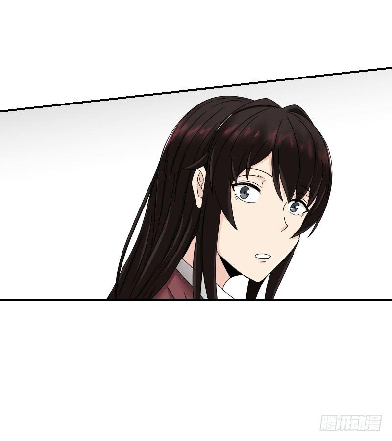 归来（3）(1/2)-第70话