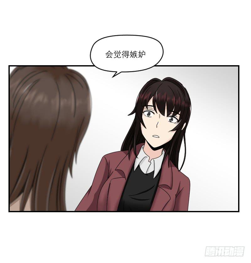 归来（3）(1/2)-第70话