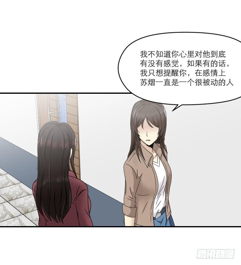 归来（3）(1/2)-第70话