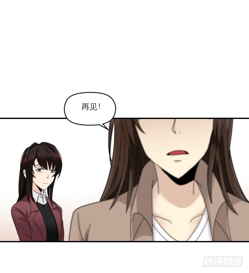 归来（3）(1/2)-第70话
