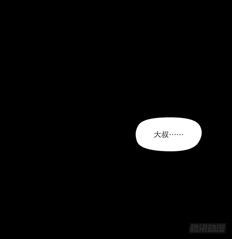 归来（3）(1/2)-第70话