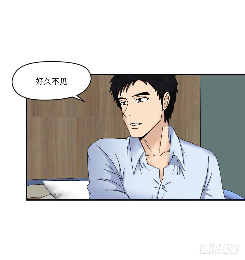 归来（3）(1/2)-第70话