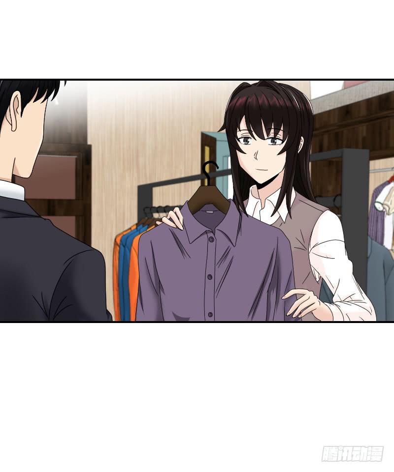 归来（3）(1/2)-第70话