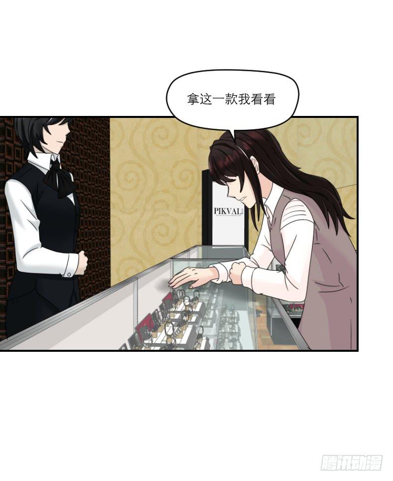 归来（3）(1/2)-第70话