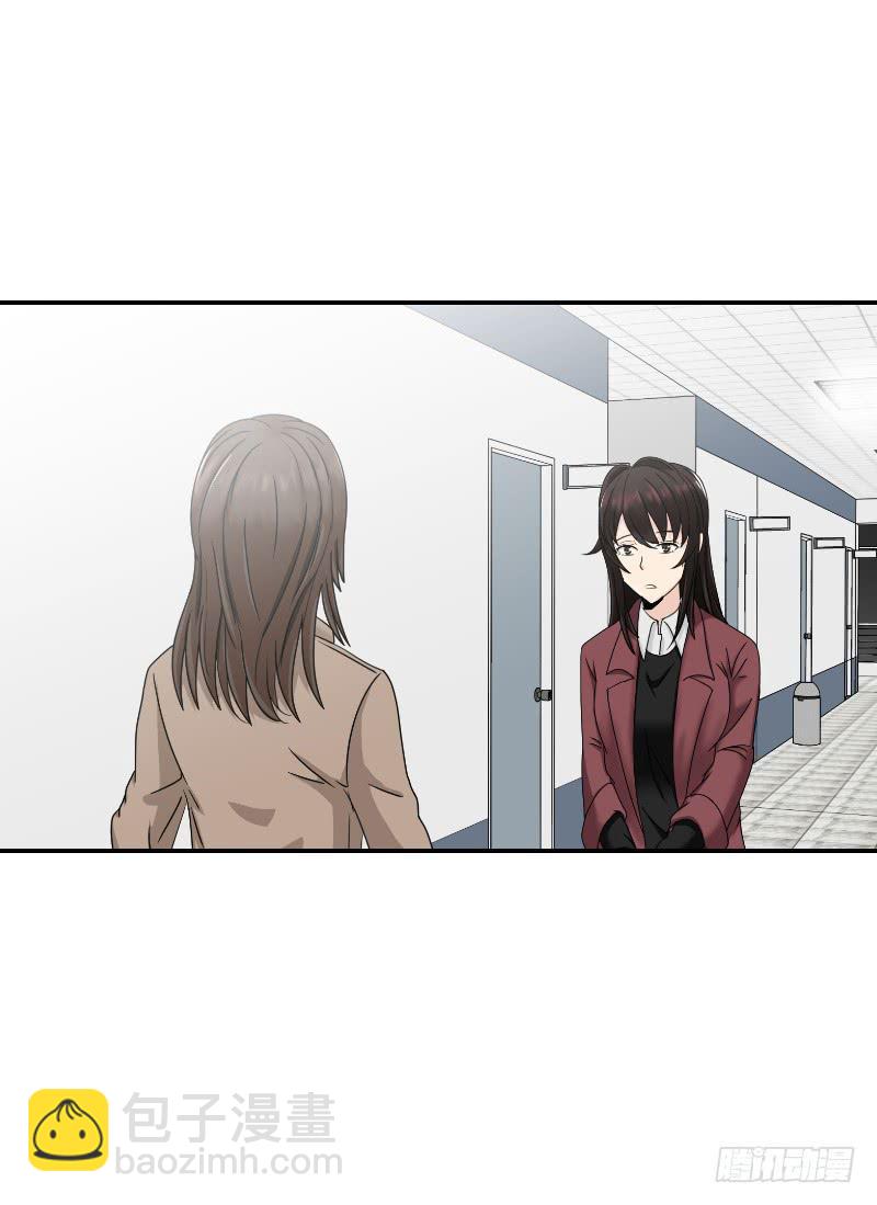 归来（3）(1/2)-第70话