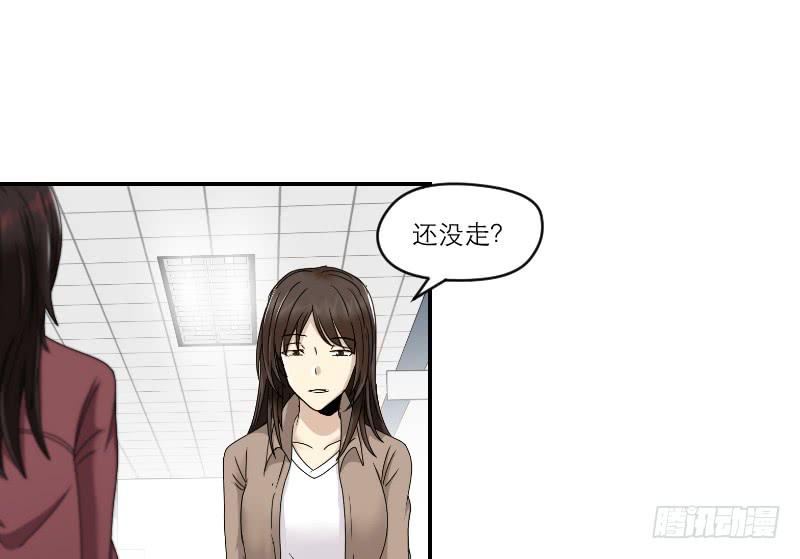 归来（3）(1/2)-第70话