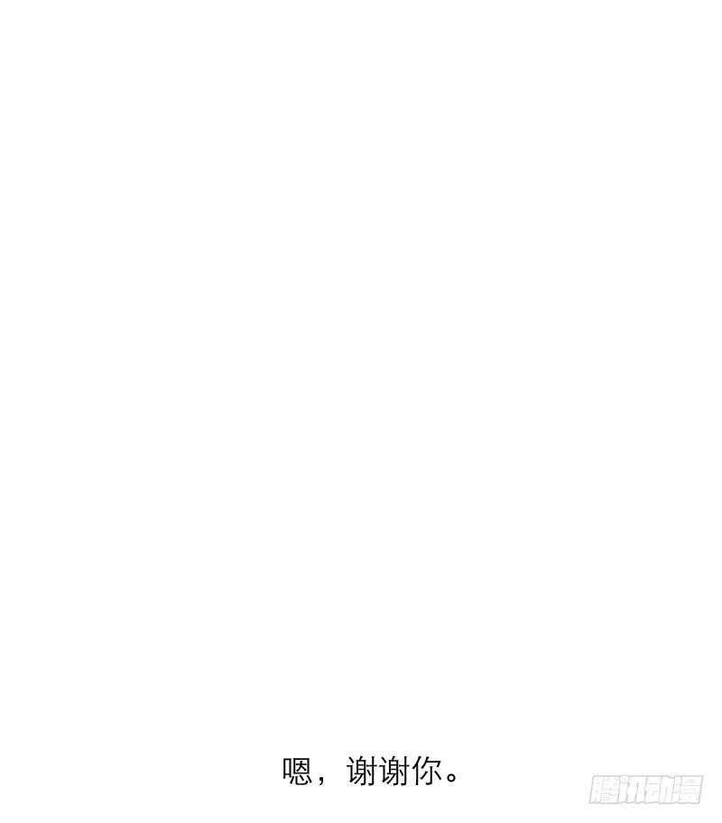 无家可归的男人（4）(1/2)-第8话