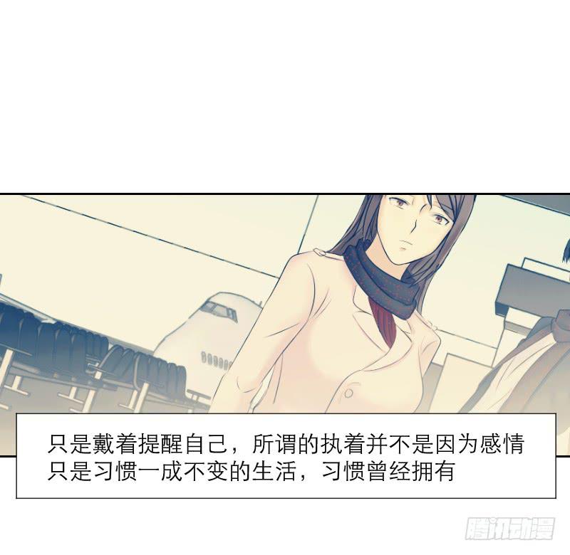 无家可归的男人（4）(1/2)-第8话