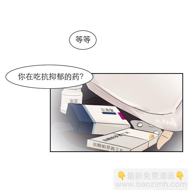 无家可归的男人（4）(1/2)-第8话