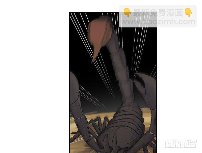 番外11(1/2)-第72话