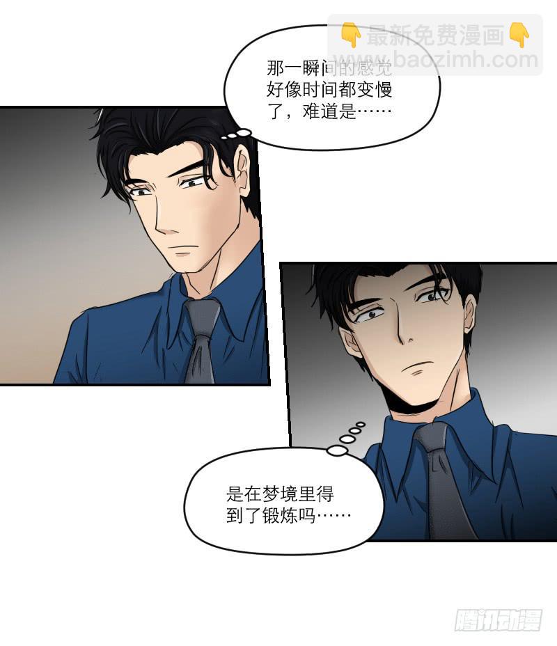 番外11(1/2)-第72话