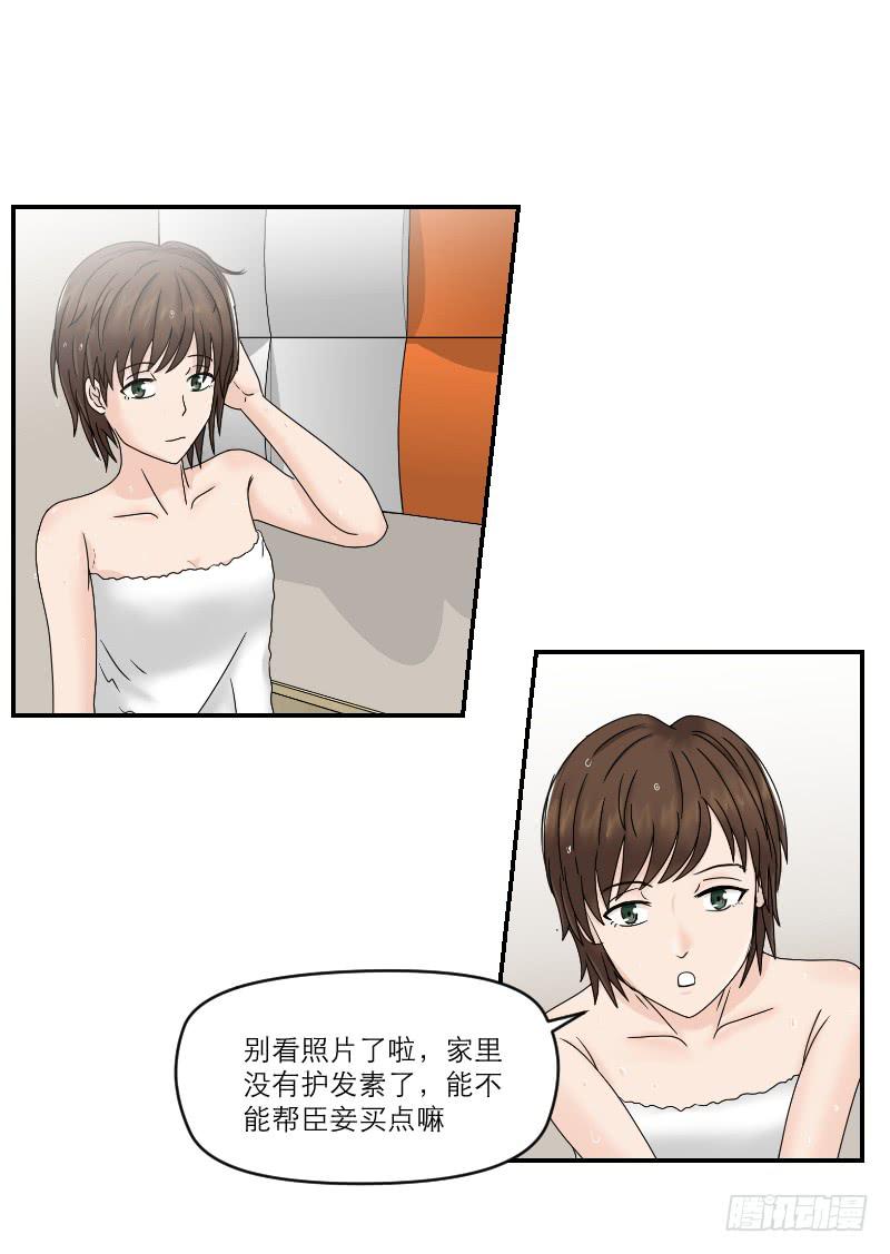 番外11(1/2)-第72话