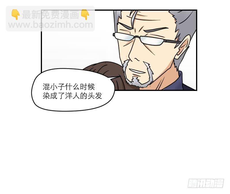 番外11(1/2)-第72话