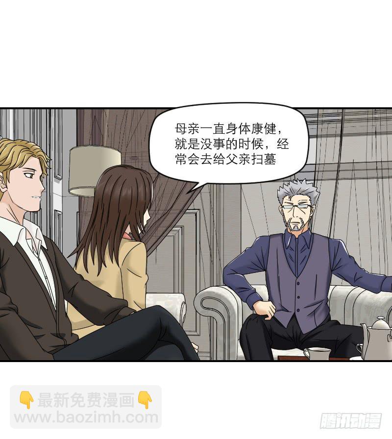 番外11(1/2)-第72话