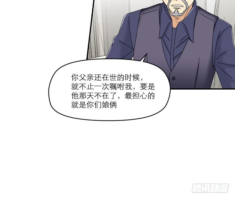 番外11(1/2)-第72话