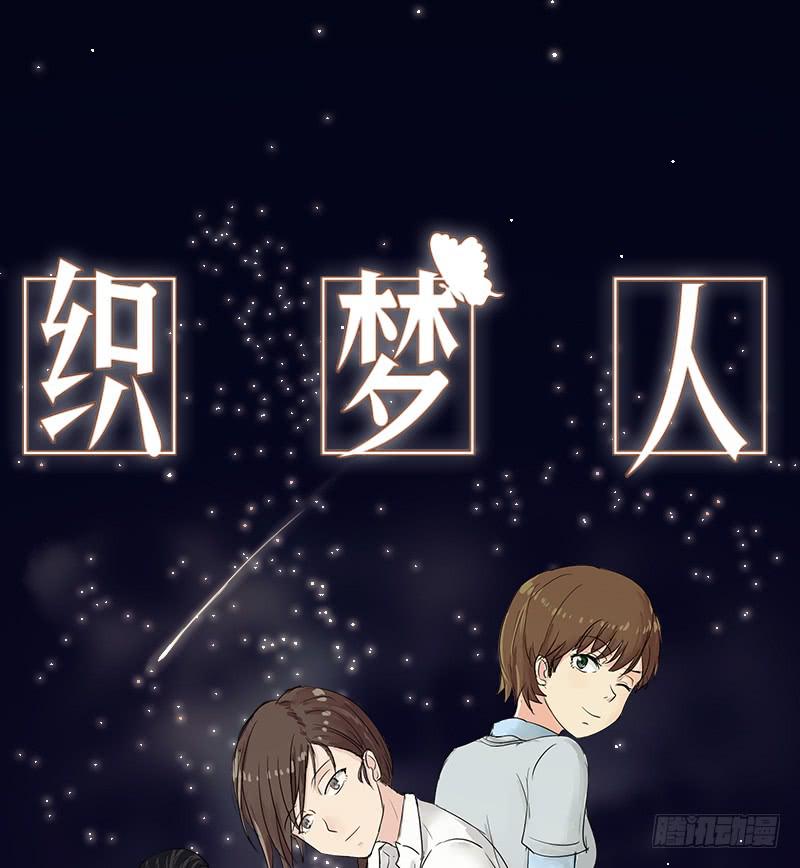 整容时代（2）(1/3)-第74话