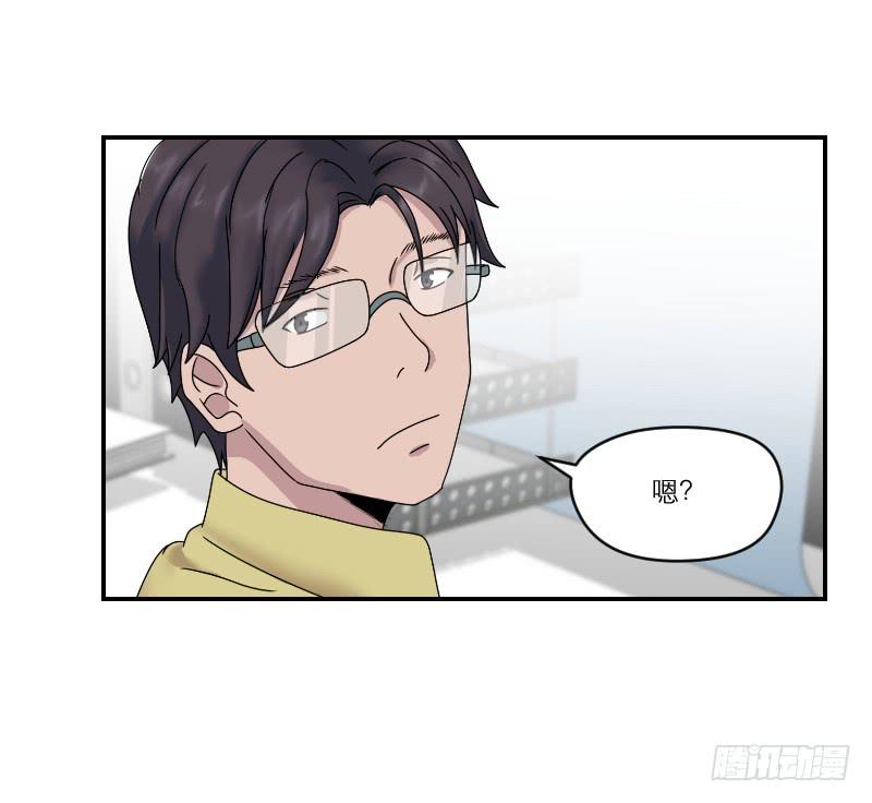 整容时代（2）(1/3)-第74话