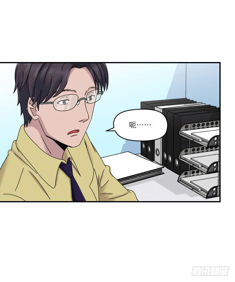 整容时代（2）(1/3)-第74话