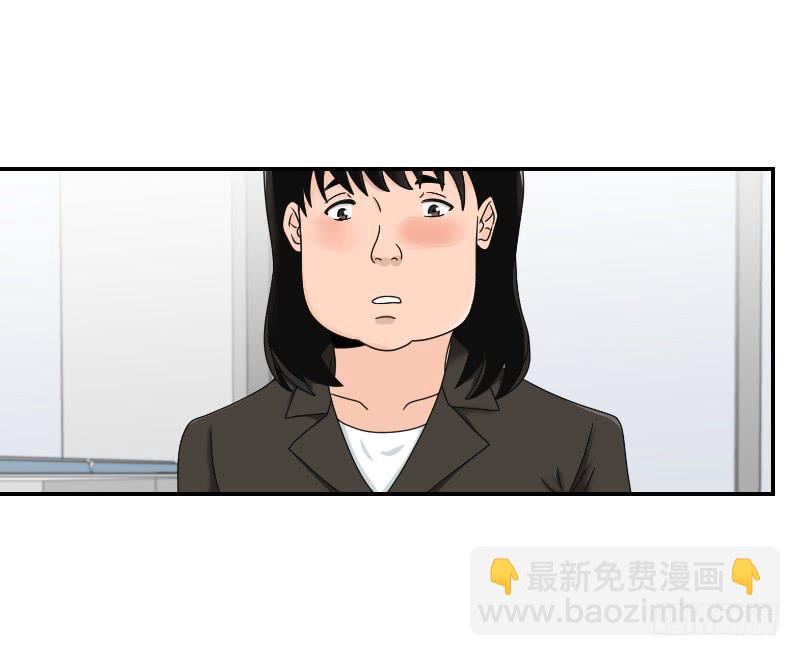 整容时代（2）(1/3)-第74话
