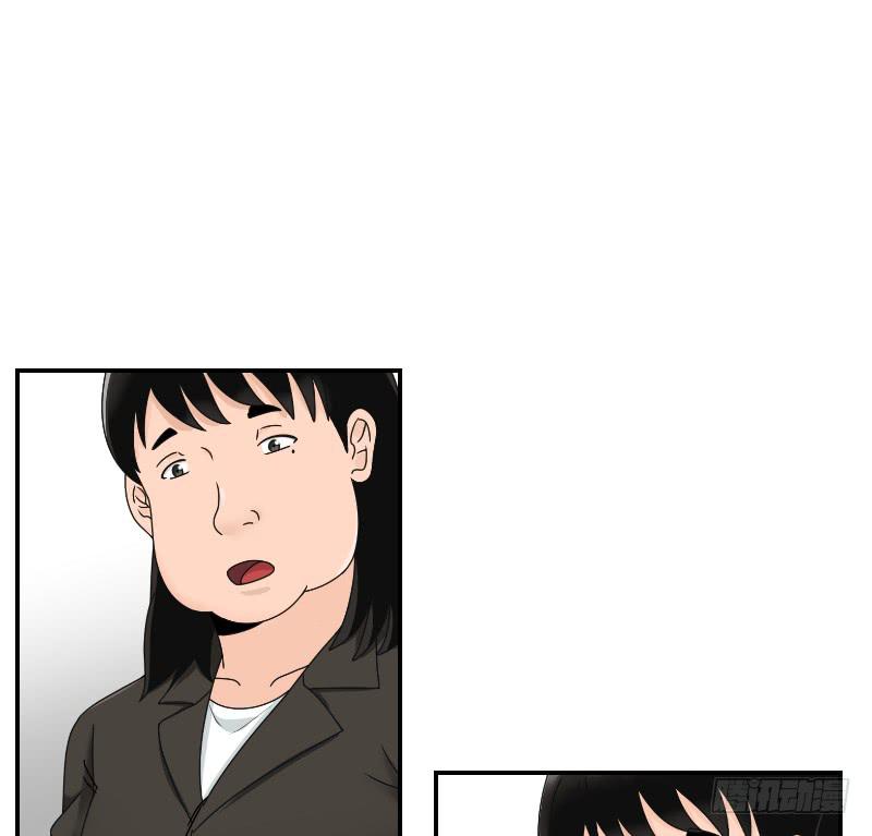 整容时代（2）(1/3)-第74话