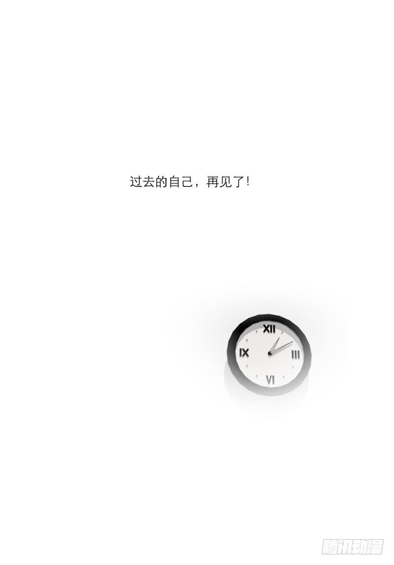 整容时代（4）(1/2)-第76话