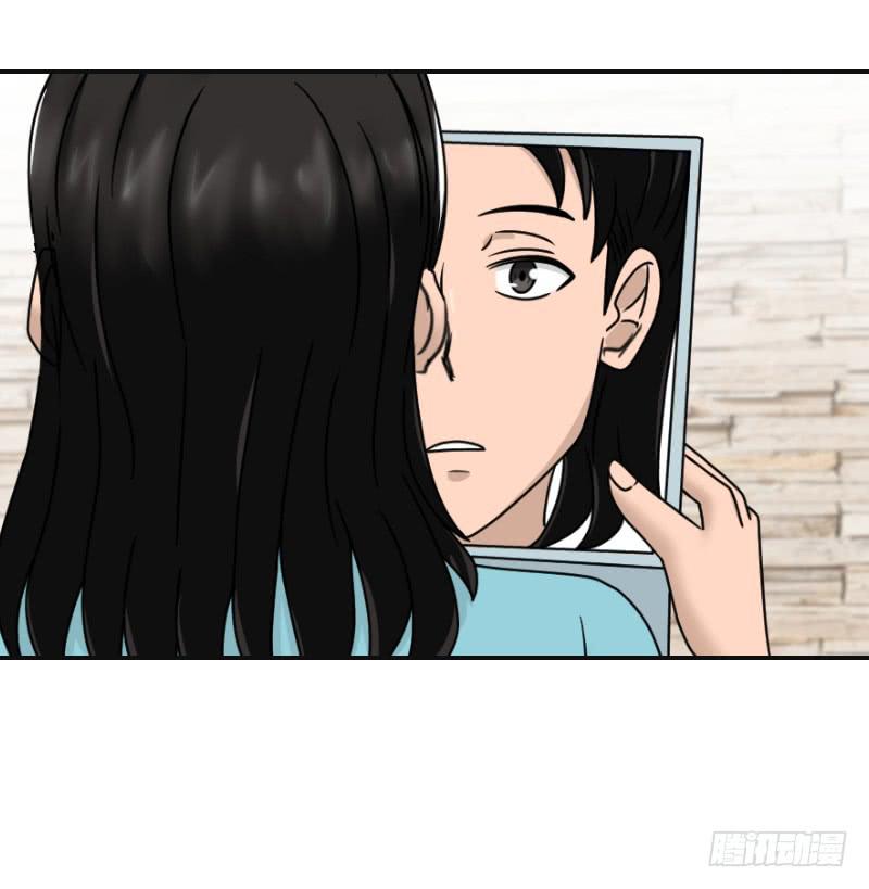 整容时代（4）(1/2)-第76话
