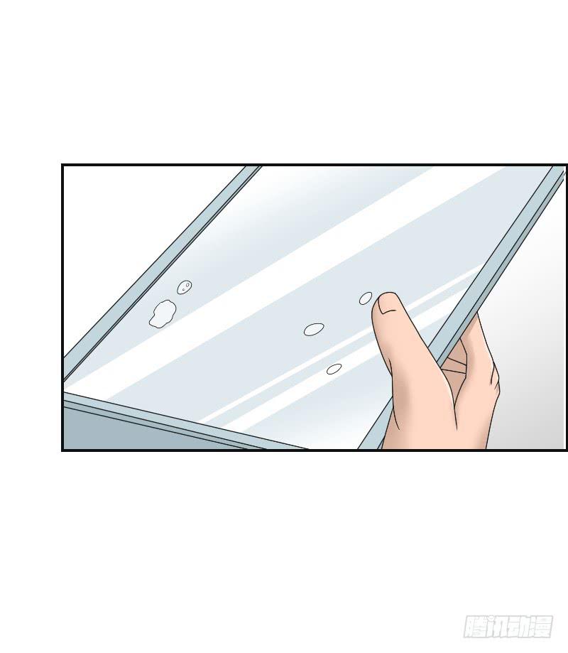 整容时代（4）(1/2)-第76话